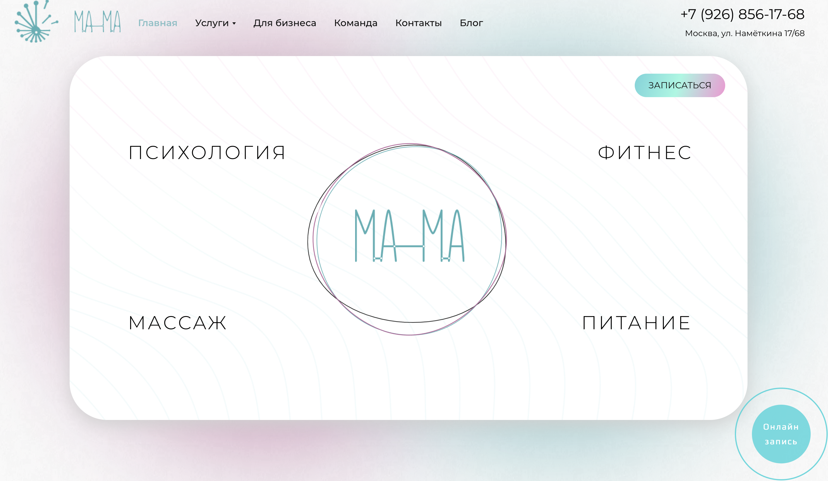 Сайт центра